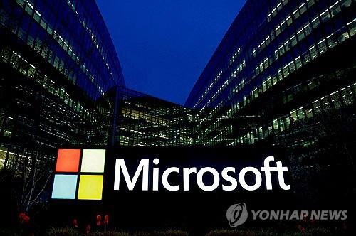 마이크로소프트 로고. 로이터 연합뉴스